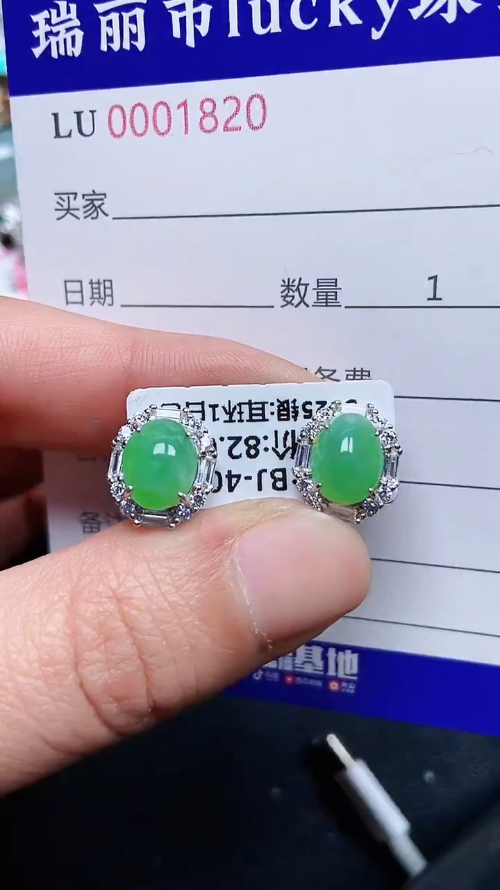 颈饰银S925镶嵌翡翠1820