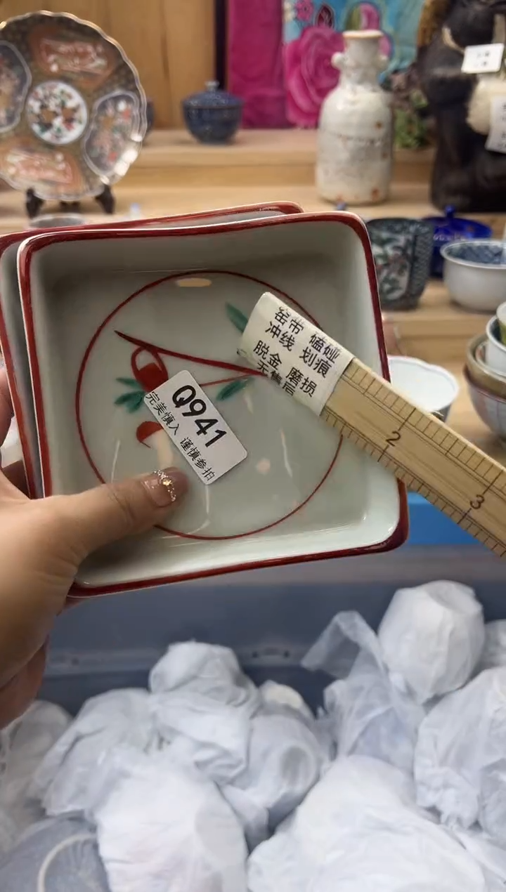 【闪购商品】瓷片941qqqqqqqqqqqq瑕疵