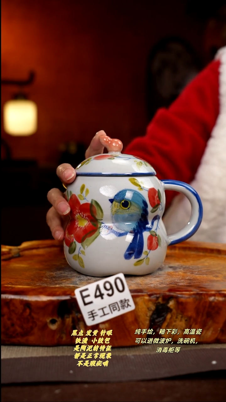 其他E490陶然集器瓷器