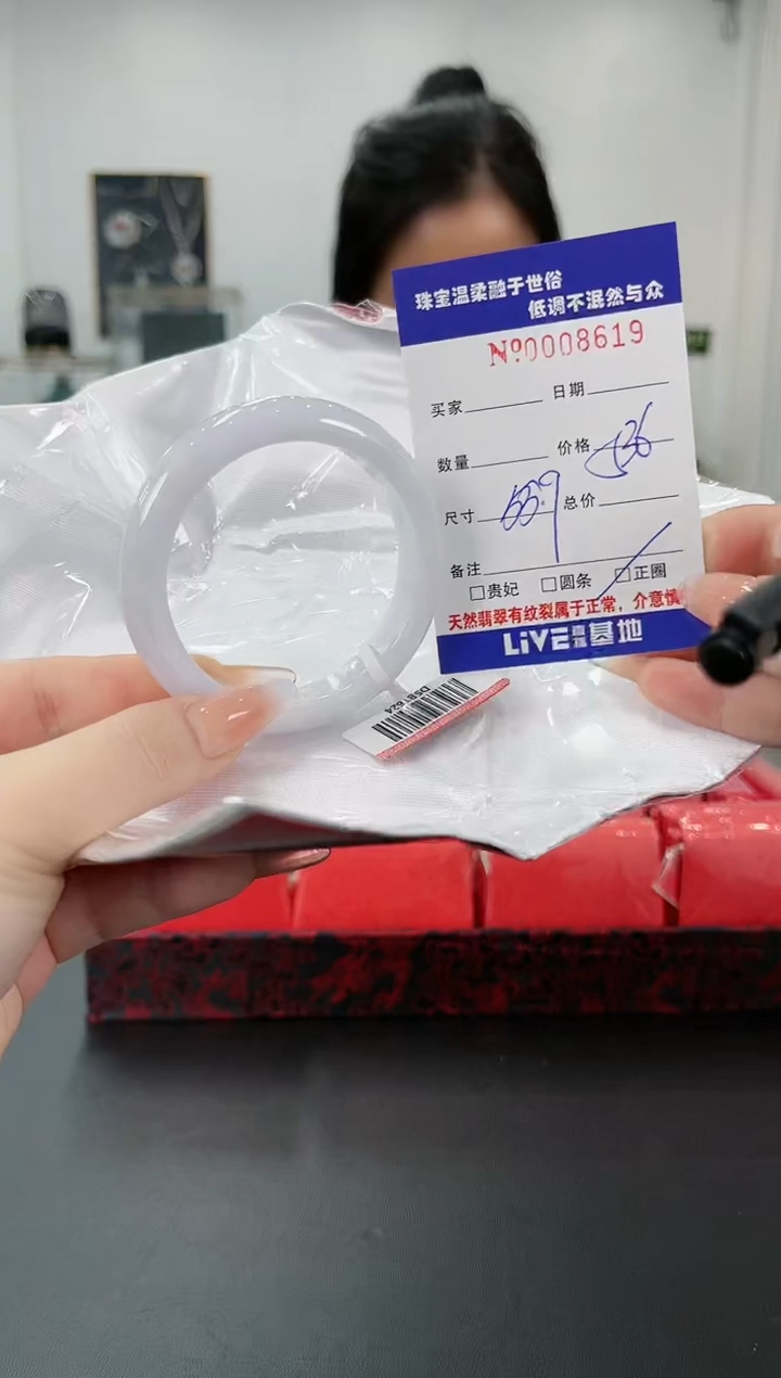 【闪购商品】翡翠手镯未镶嵌90天然缅甸A货翡翠