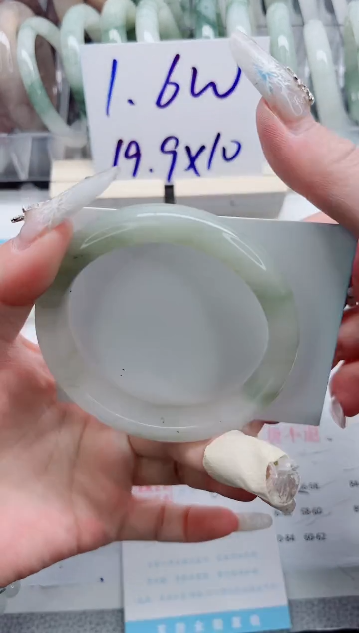 【闪购商品】石英质玉手镯未镶嵌A97-60