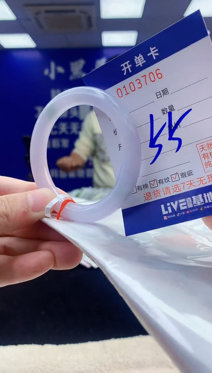 【闪购商品】翡翠手镯未镶嵌6翡翠A货手镯