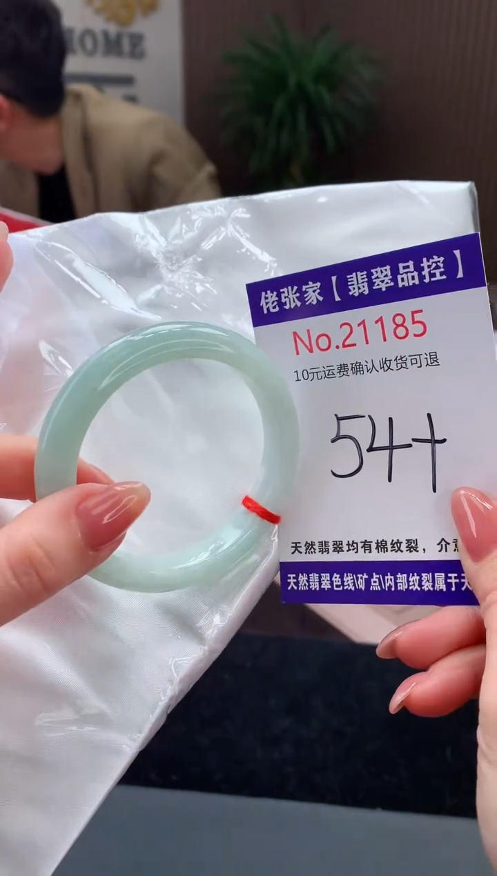 【闪购商品】翡翠手镯未镶嵌天然缅甸A货翡翠