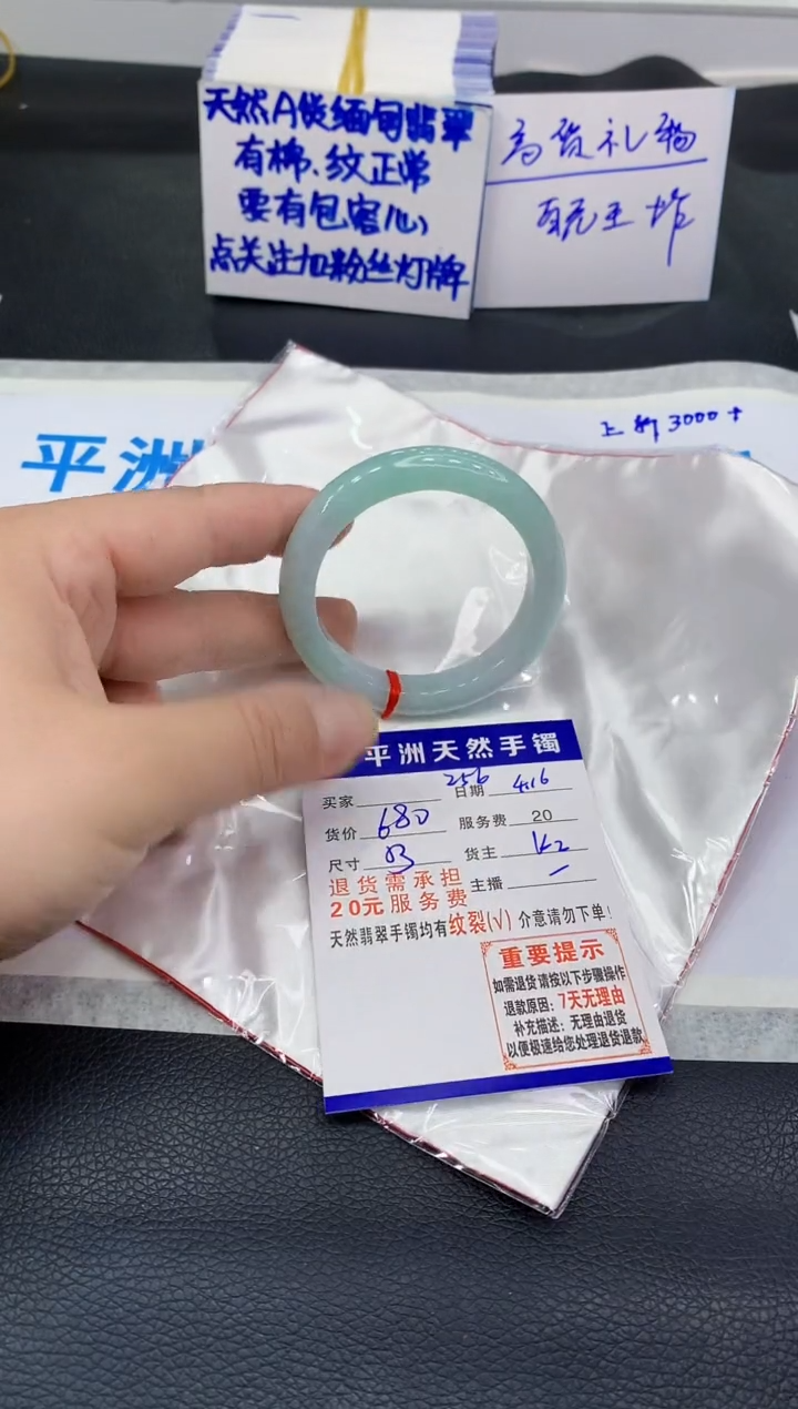 翡翠手镯未镶嵌111111111111