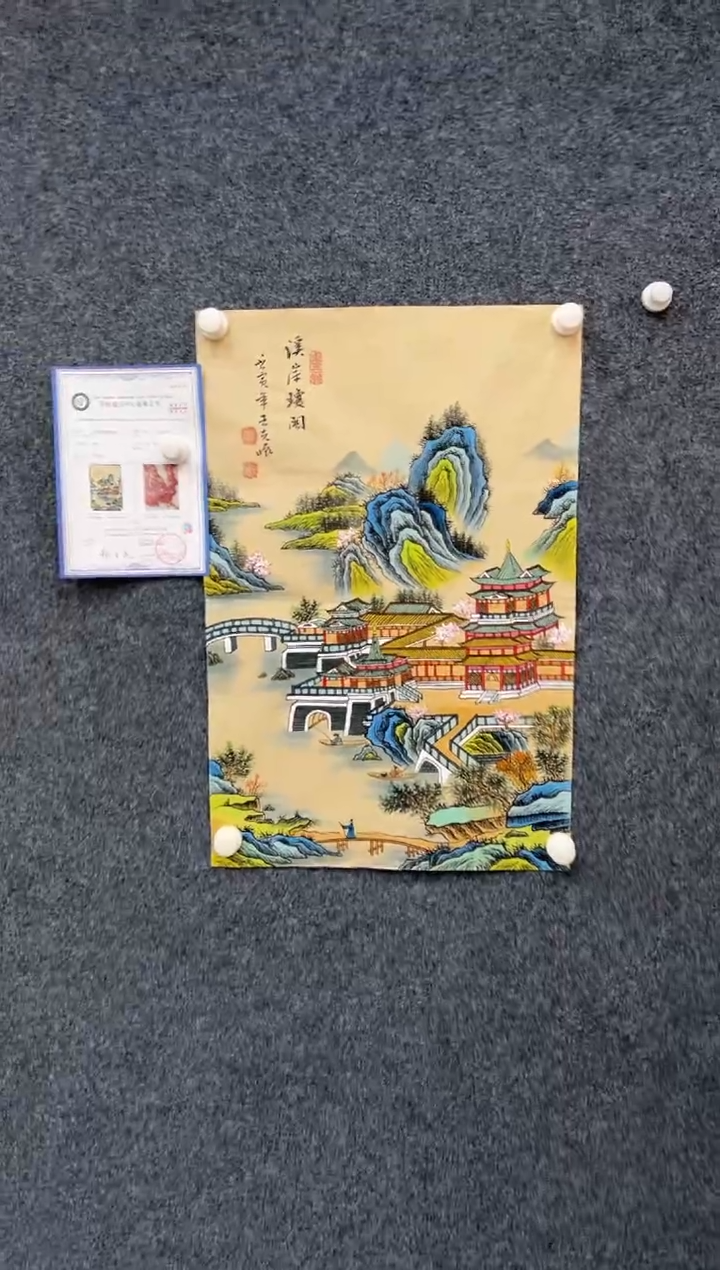 【闪购商品】国画2.18-王夫怀-四尺三开-005