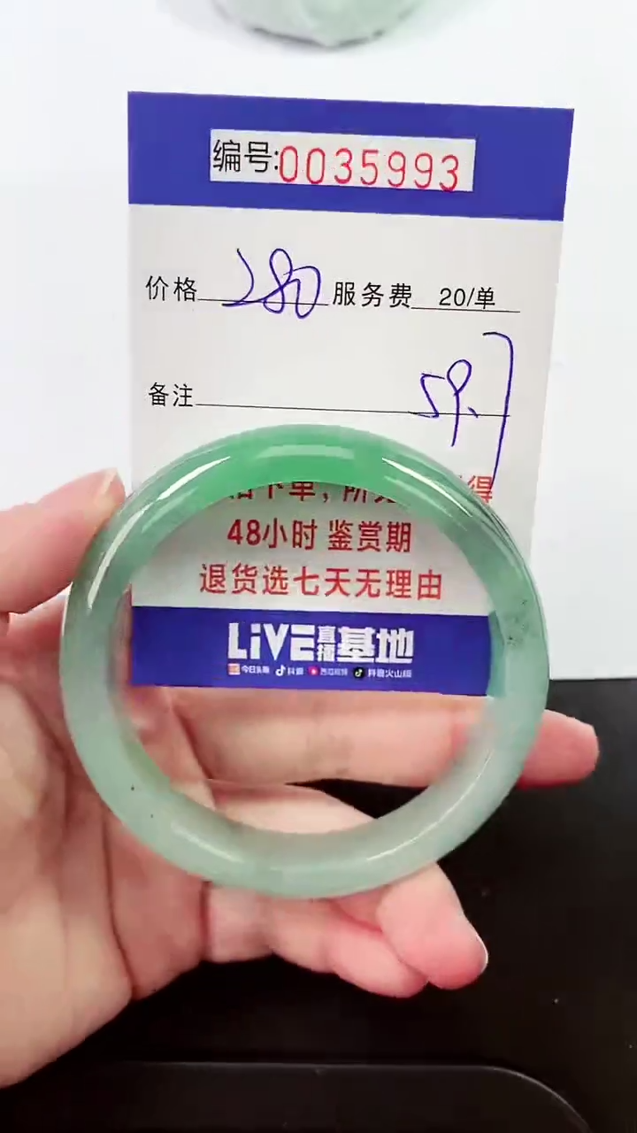 【闪购商品】拍下以实物为准000035993