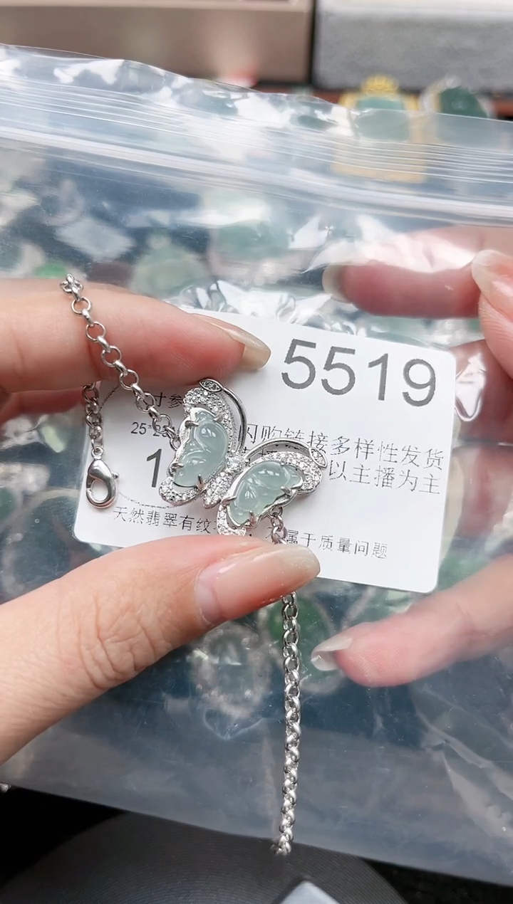 【闪购商品】翡翠颈饰未镶嵌5519赠皮绳