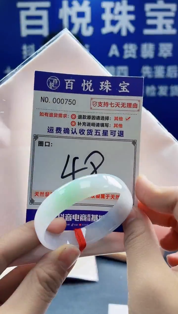 未镶嵌手镯翡翠叮当镯公主镯