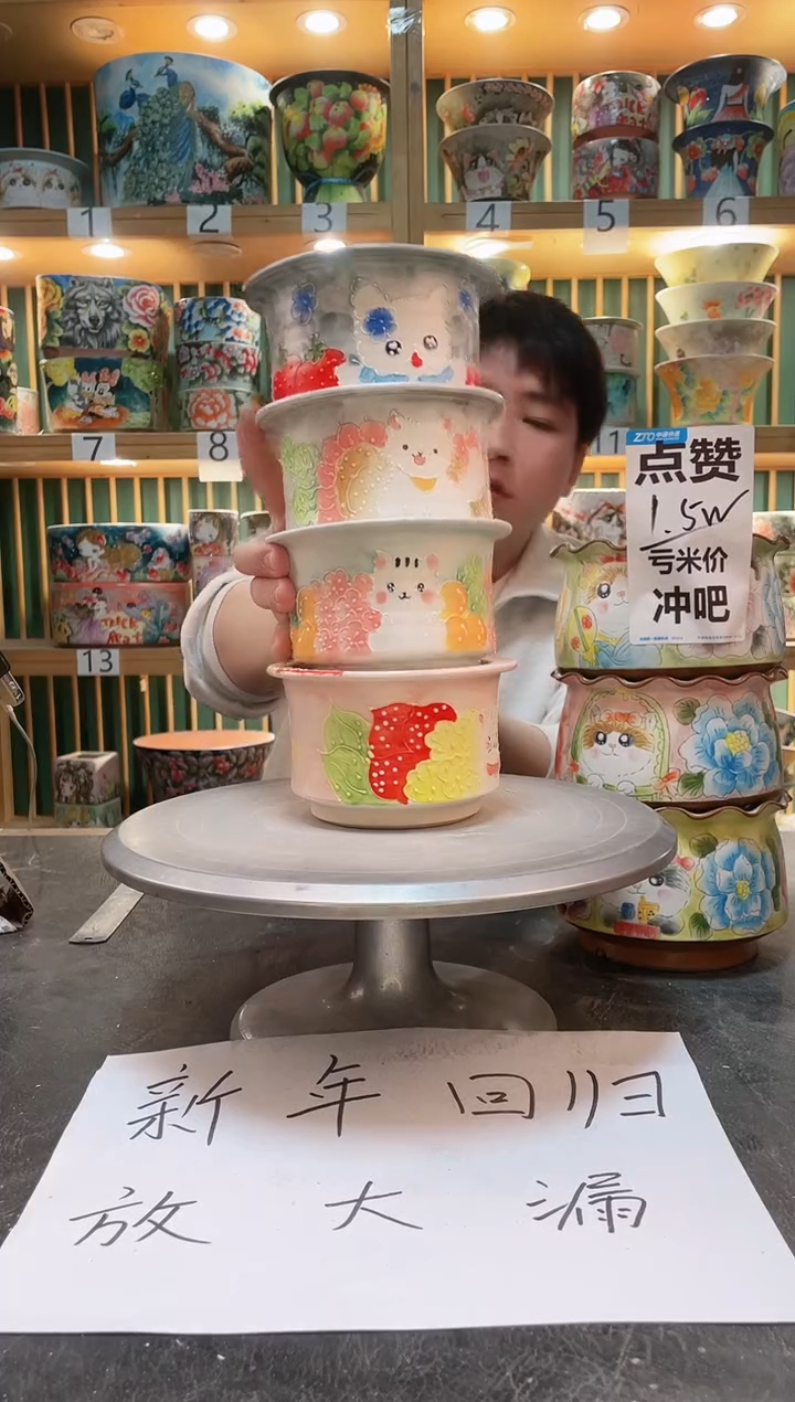 【闪购商品】瓷片默认微瑕一物一拍0214-307