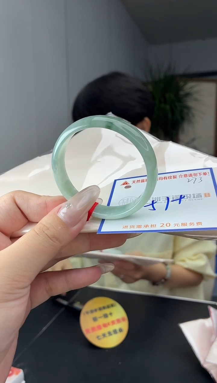 未镶嵌手镯翡翠11111111