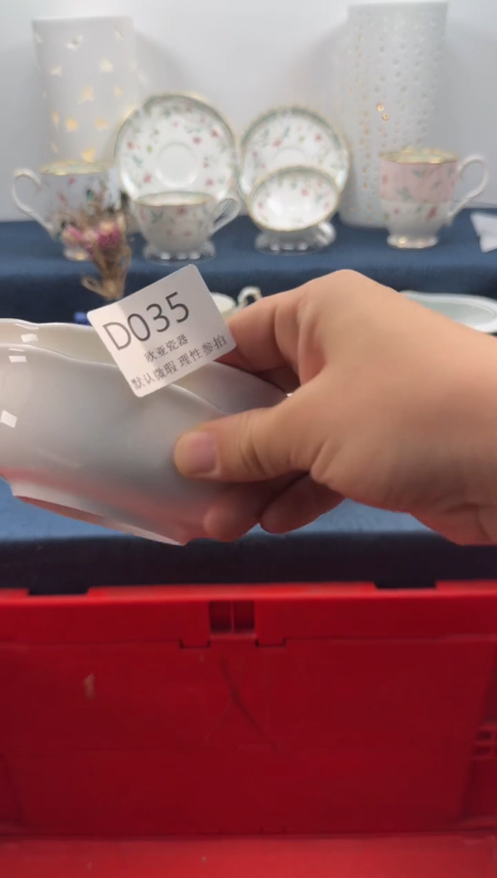 瓷片肖*          D035