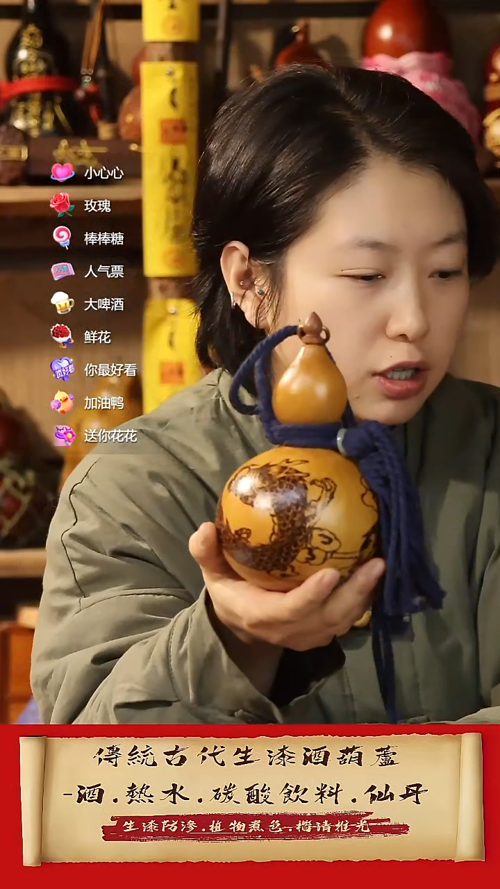 直播链接酒葫芦1