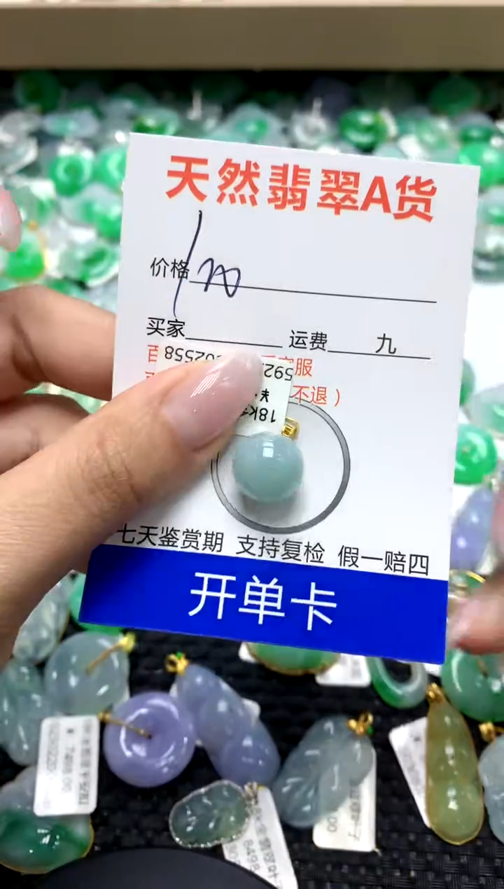 翡翠18K金镶嵌颈饰1111111111111111