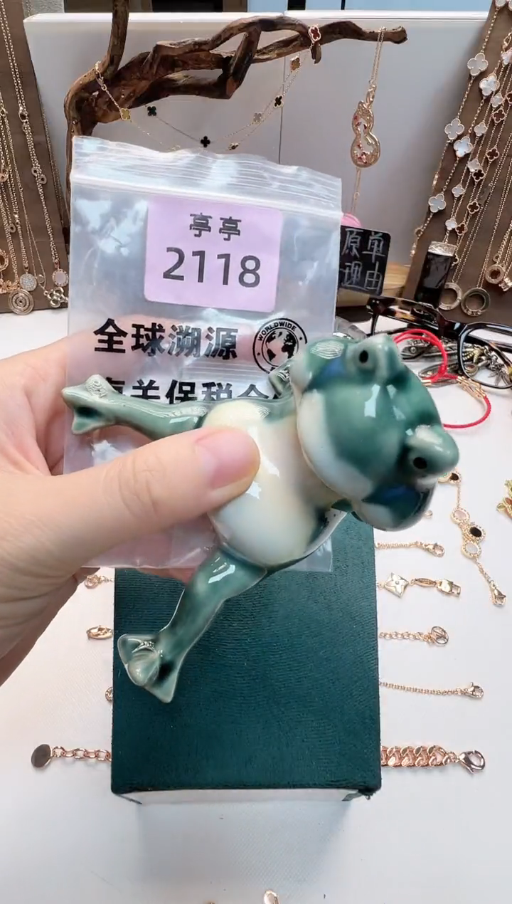 瓷片?*C彧贤聚宝阁二号铺