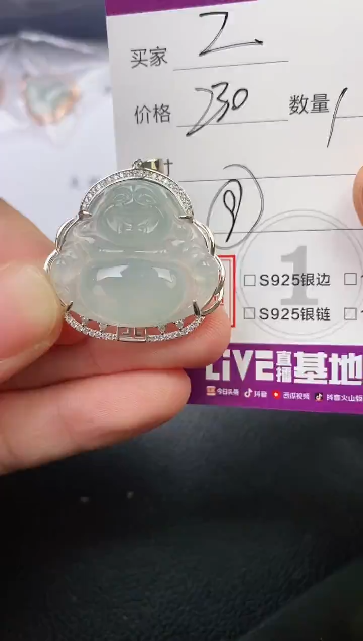 翡翠银S925镶嵌颈饰ˇ*挂件