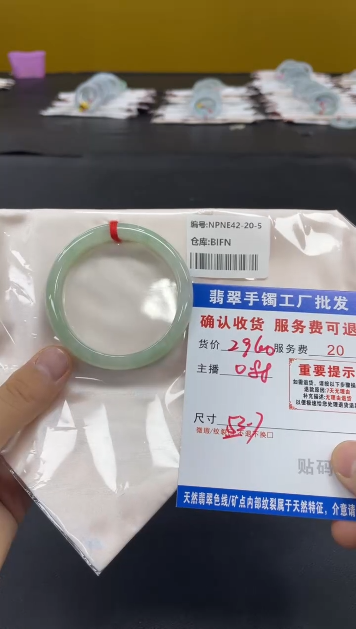 未镶嵌手镯翡翠玟翡翠手镯