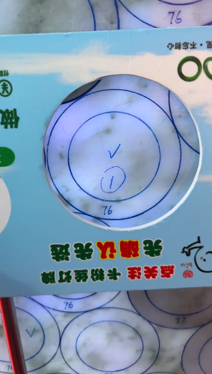 【闪购商品】定制翡翠定制手镯不退不换未镶嵌定制手镯不退不换