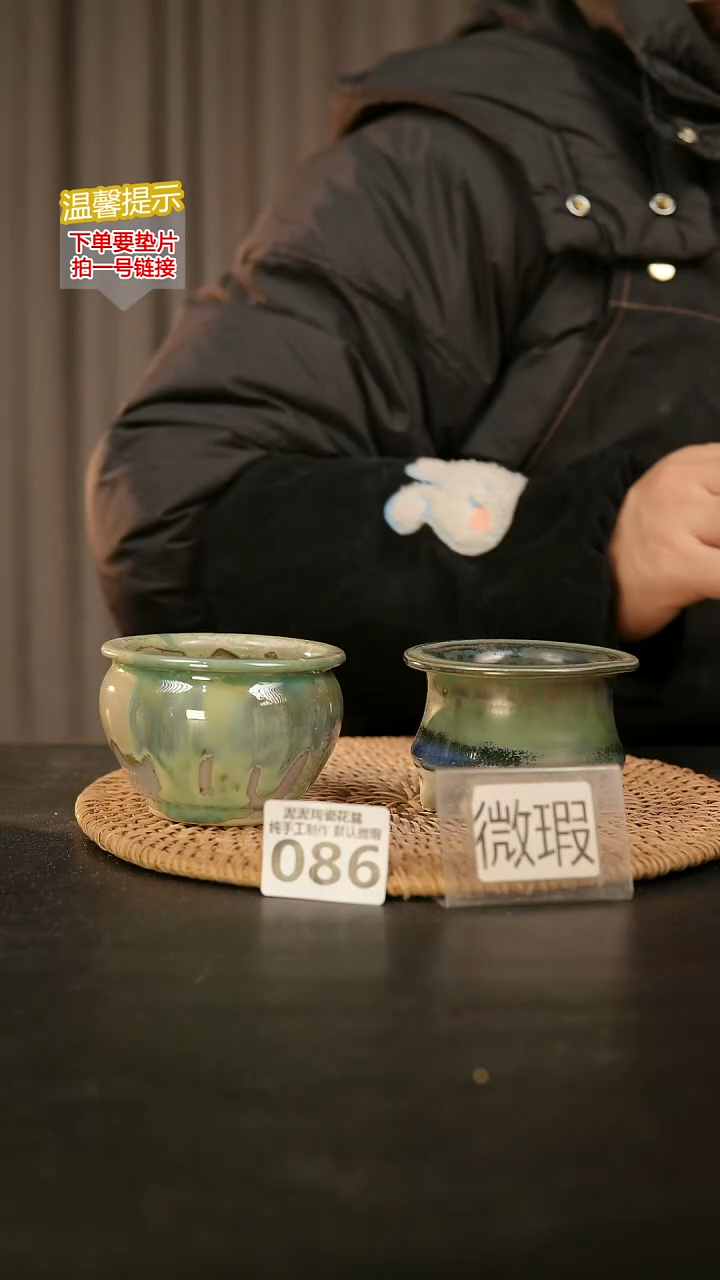 瓷片086内口径约6  外高约6