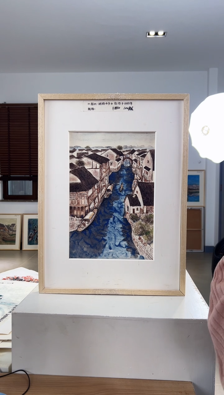 【闪购商品】版画限量亲签盖章版画S