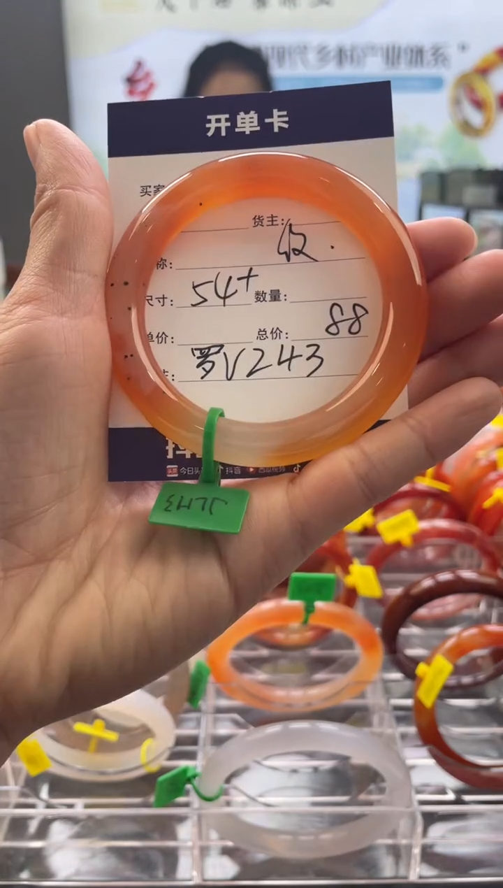 【闪购商品】玛瑙/玉髓手镯未镶嵌罗V243