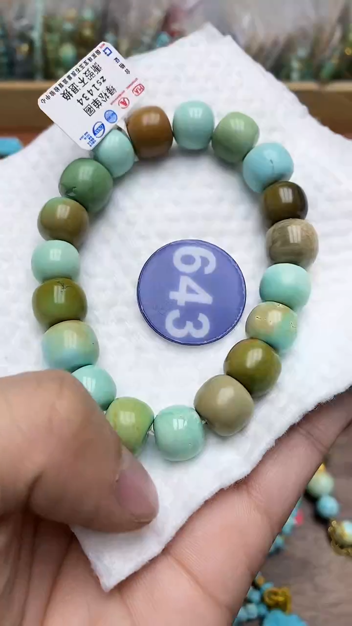 【闪购商品】绿松石手链未镶嵌643