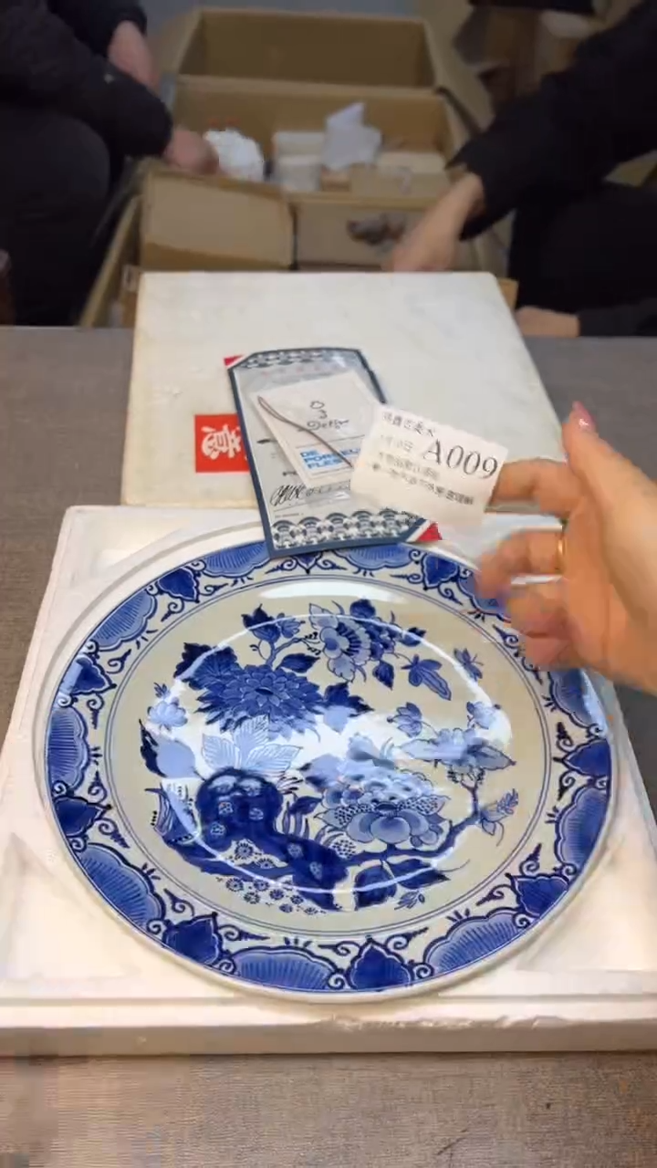 盘009一只默认微瑕