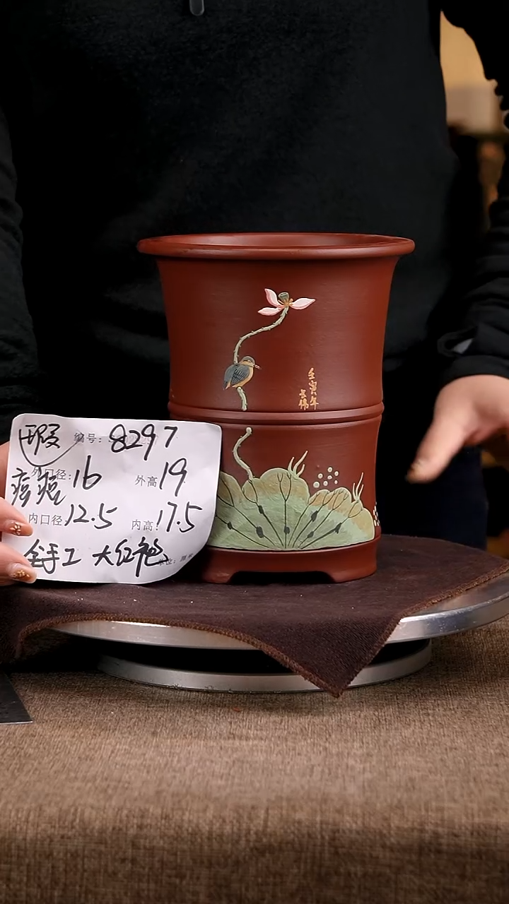 紫砂花盆花卉工艺8297微瑕
