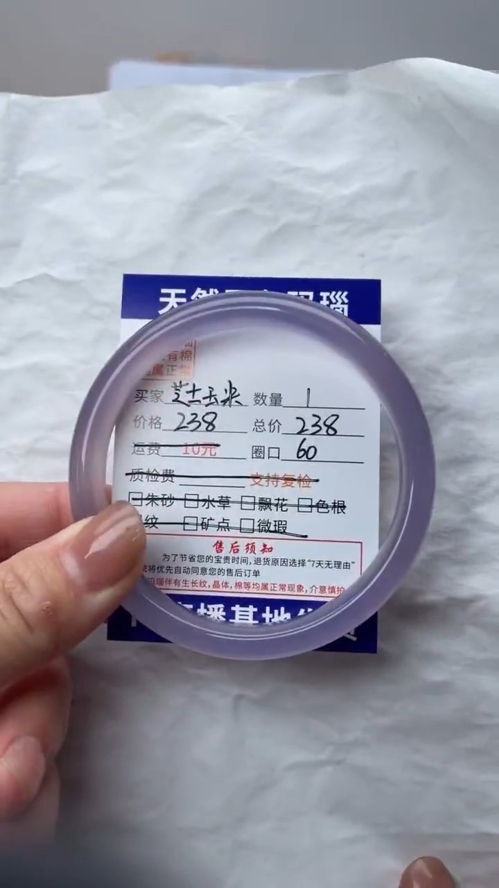手镯玛瑙/玉髓未镶嵌玛瑙手镯