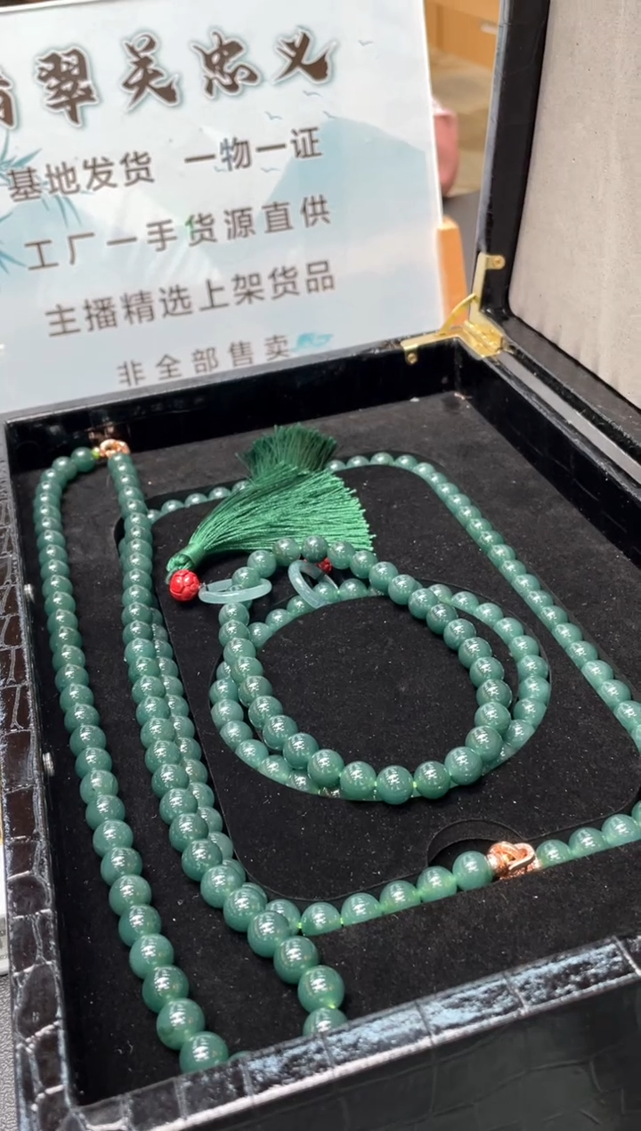 未镶嵌定制翡翠多样性发货【只发一件】*x126