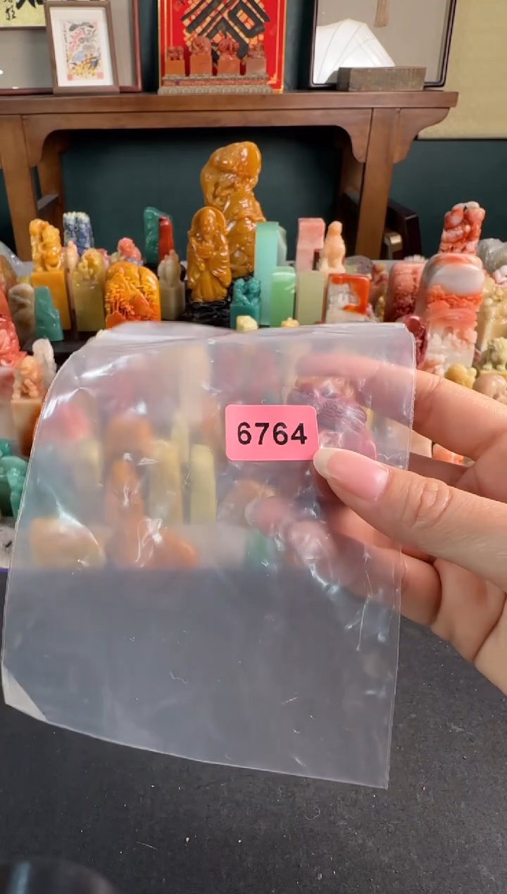 【闪购商品】青田石印石6764包张庆收2字