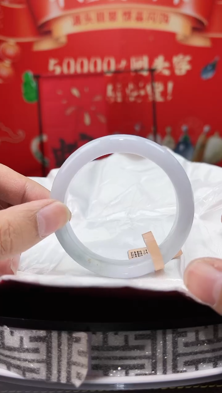 【闪购商品】翡翠手镯未镶嵌14手镯