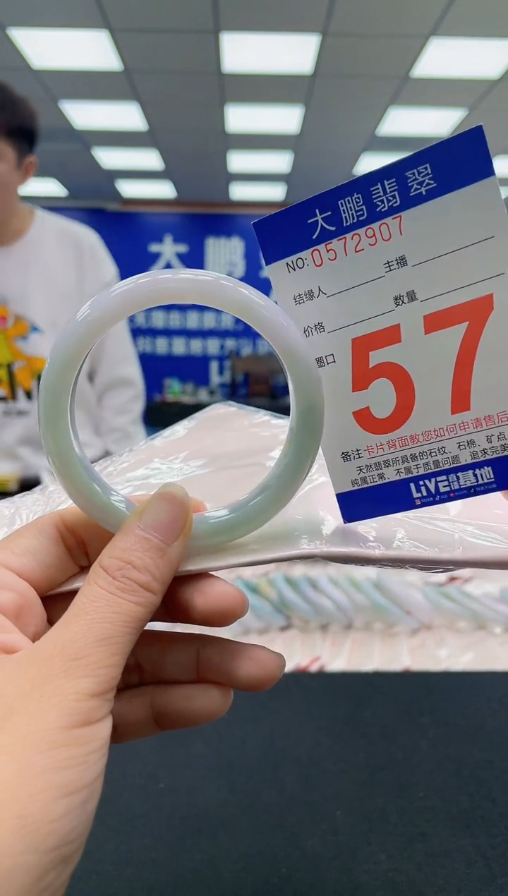 未镶嵌手镯翡翠AAAAAAAAAA