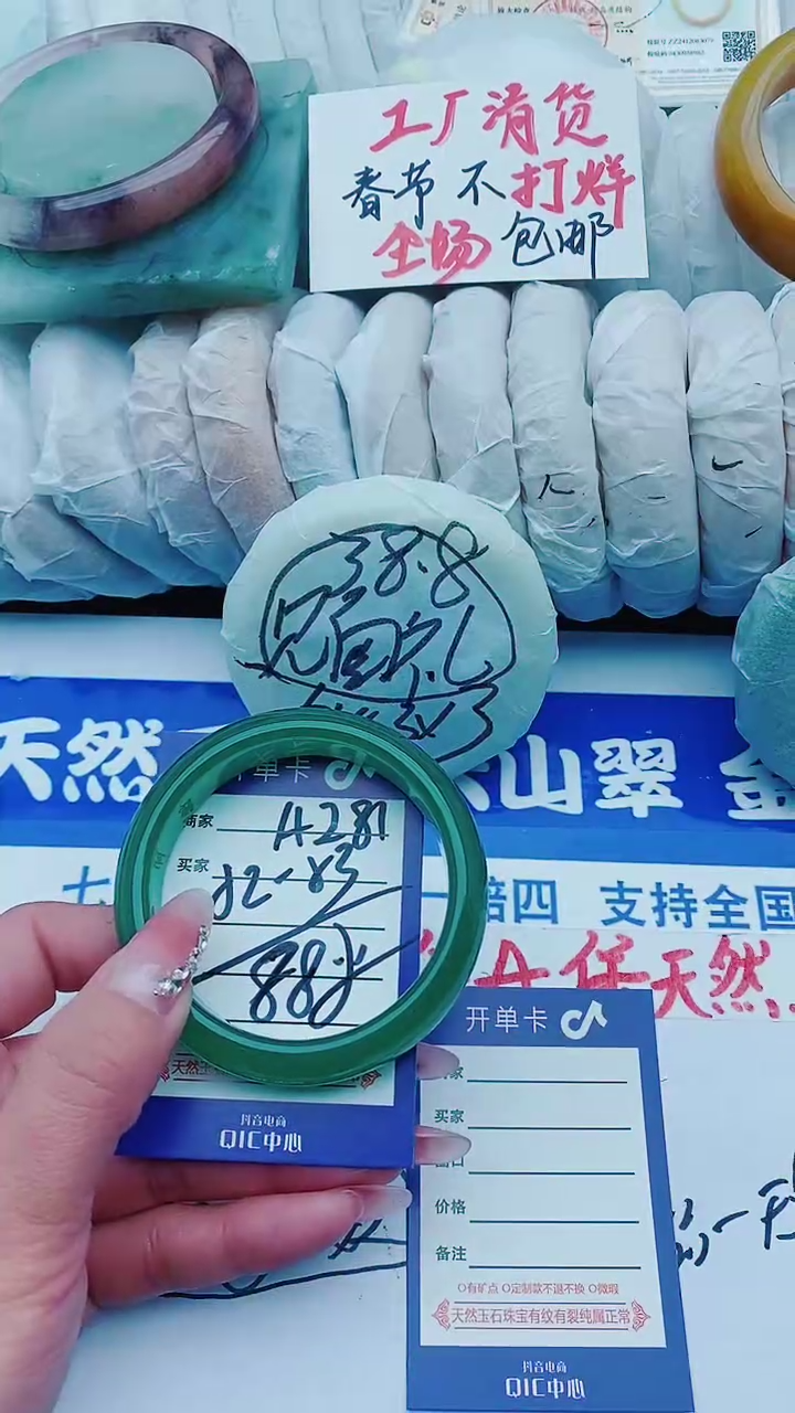 【闪购商品】石英质玉手镯未镶嵌A281+52-53