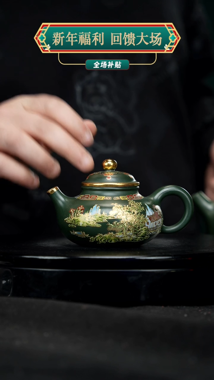 【闪购商品】宜兴原矿高端紫砂