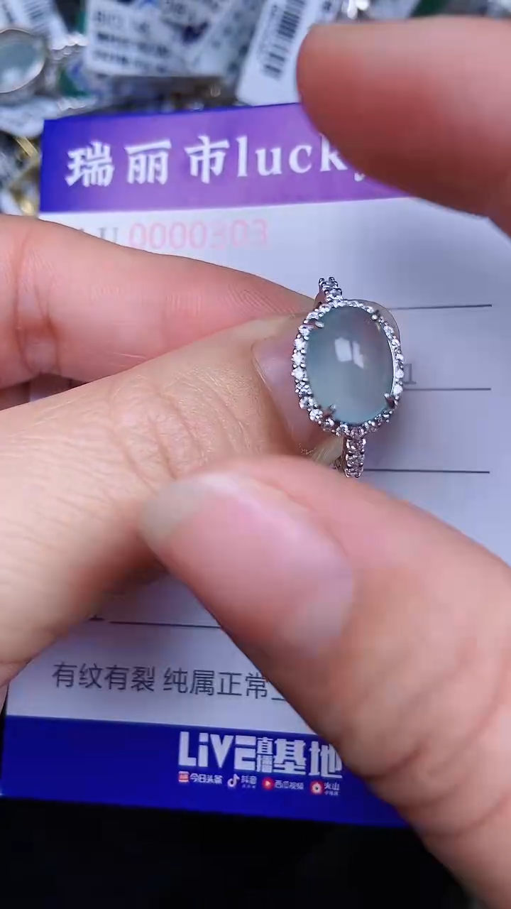 颈饰银S925镶嵌翡翠0303