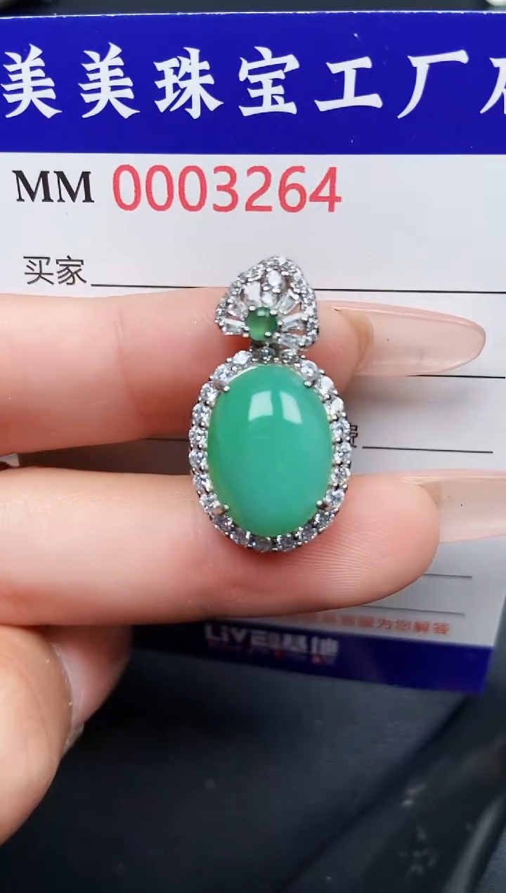 【闪购商品】翡翠颈饰银S925镶嵌3264
