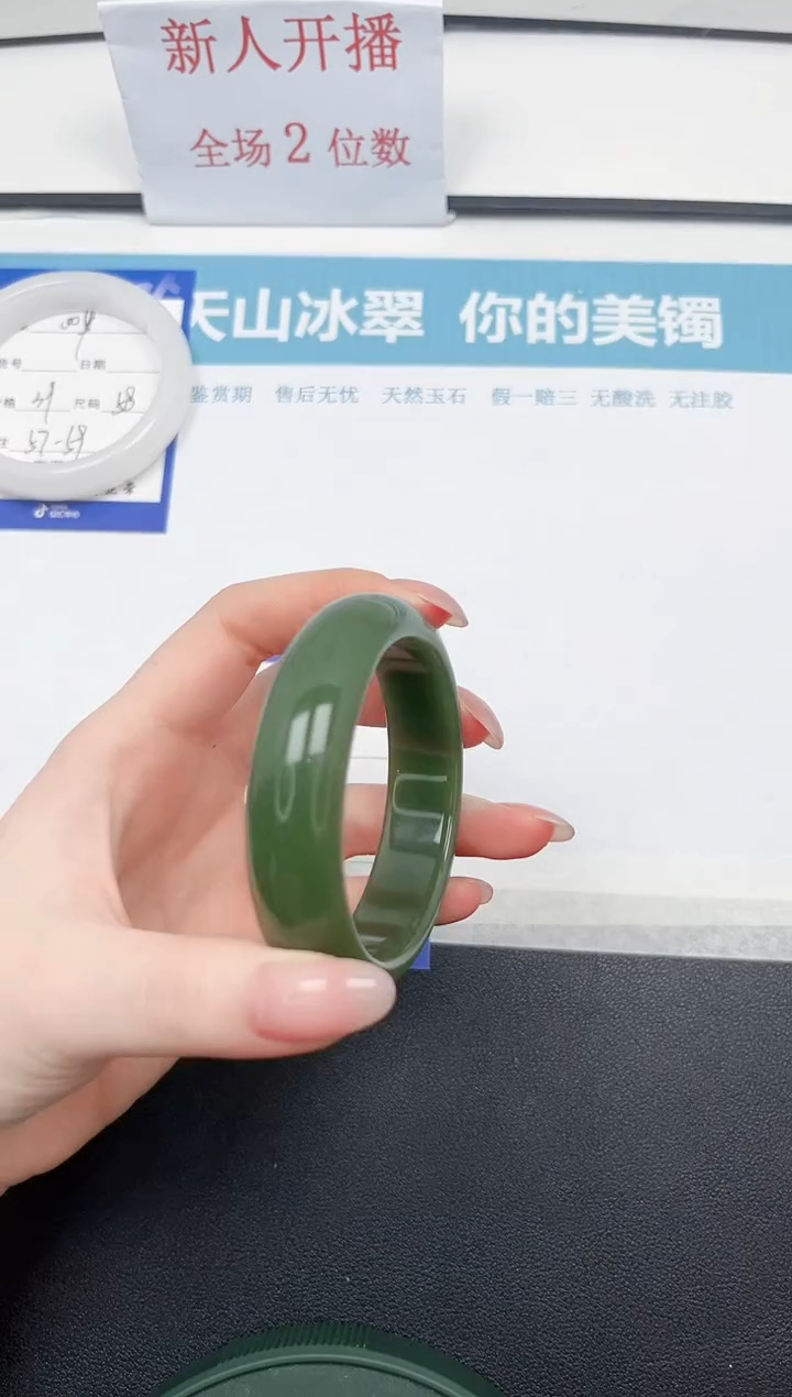 【闪购商品】石英质玉手镯未镶嵌10-53