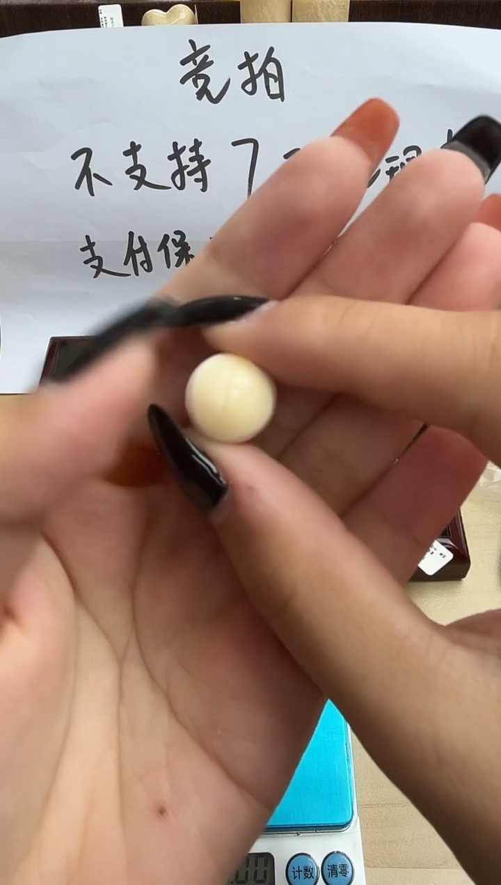 手串/手链/手镯猛犸象牙 独独卡13芝士圆珠  竞拍商品不支持售后