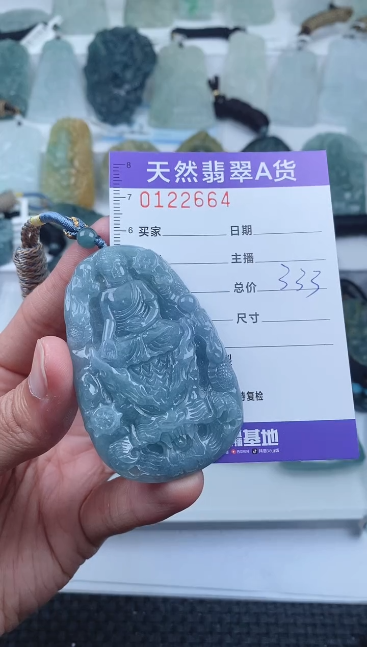 【闪购商品】翡翠颈饰未镶嵌        664