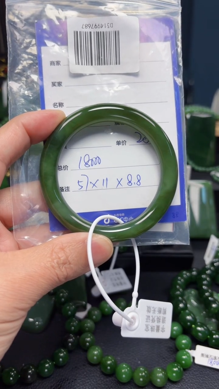 【闪购商品】和田玉（碧玉）手镯未镶嵌1