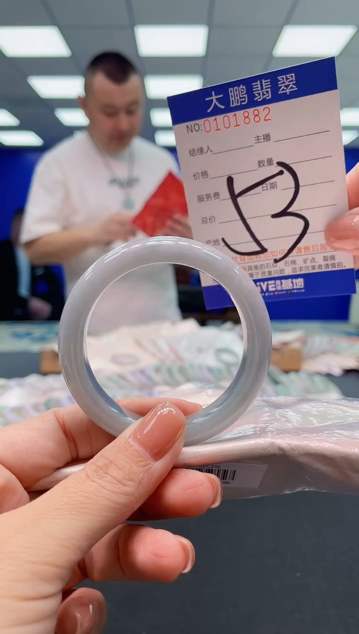 翡翠手镯未镶嵌AAAAAAAAA