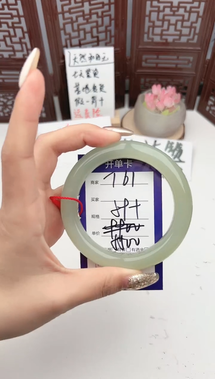 【闪购商品】和田玉手镯未镶嵌微色差T61