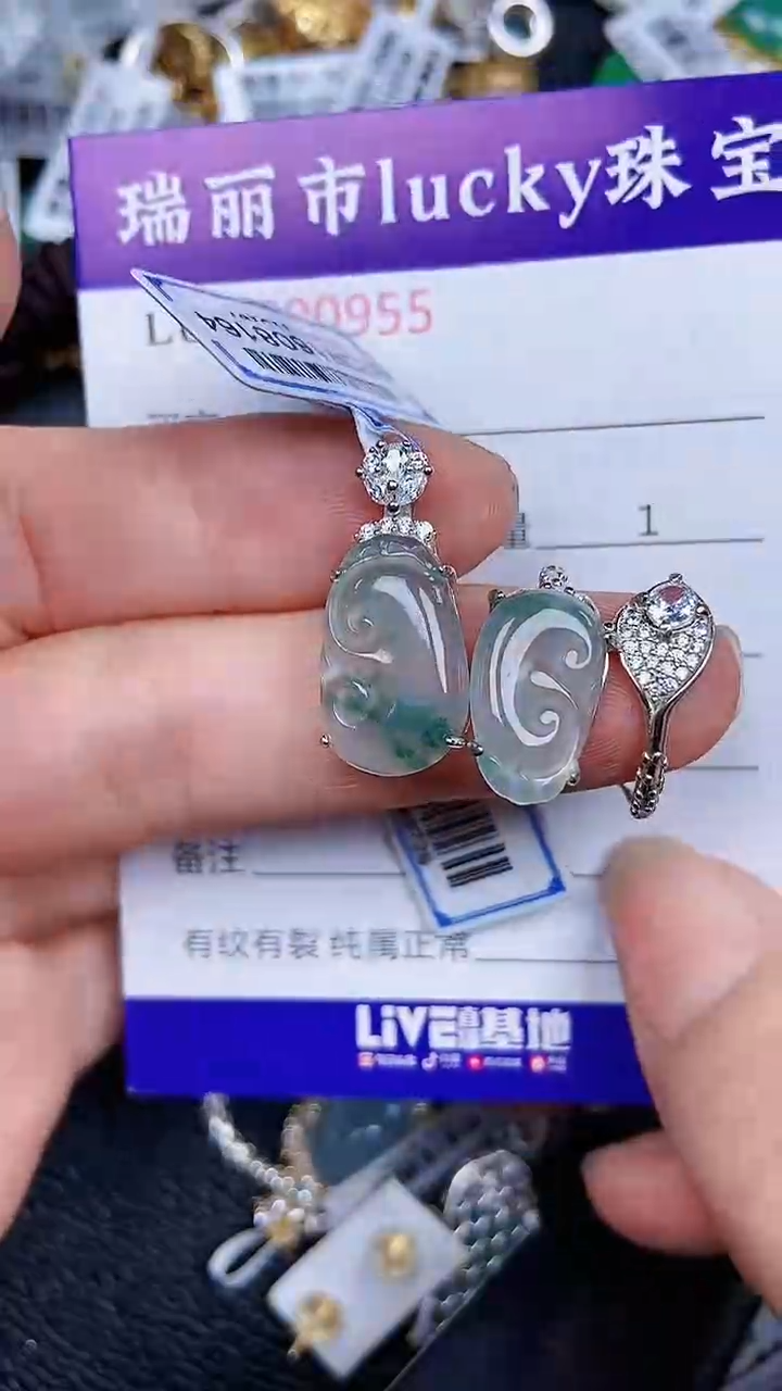 颈饰银S925镶嵌翡翠0955