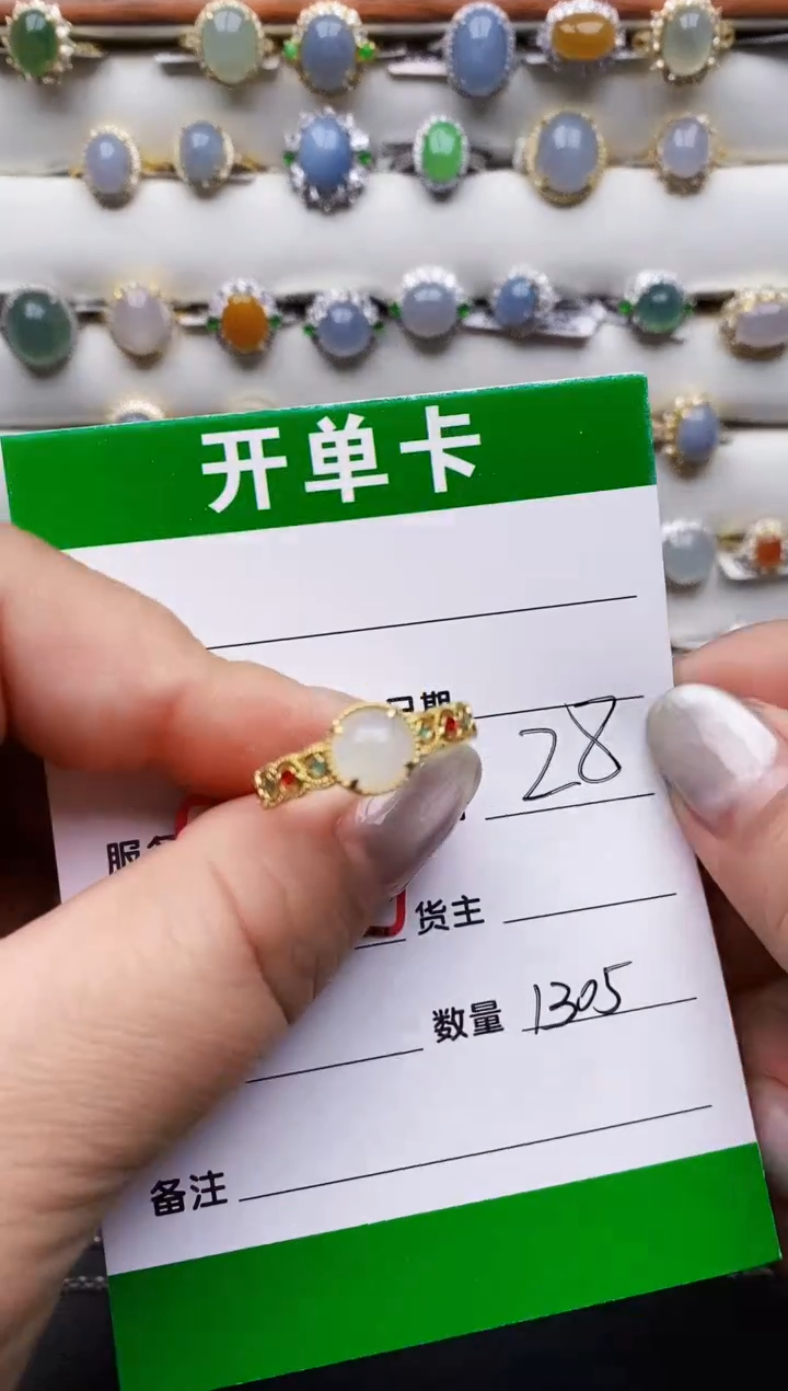 翡翠戒指银S925镶嵌1305