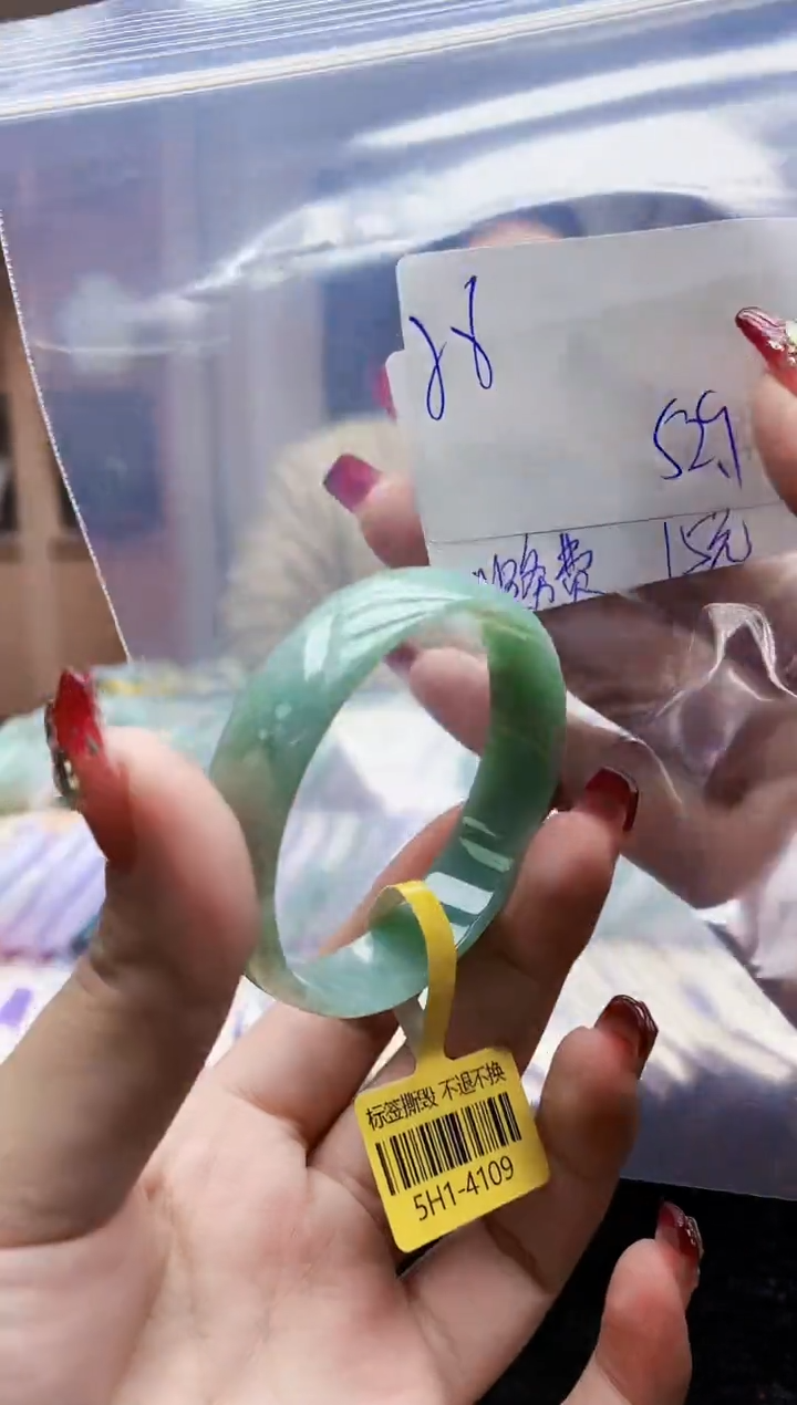 【闪购商品】翡翠手镯未镶嵌1001147014