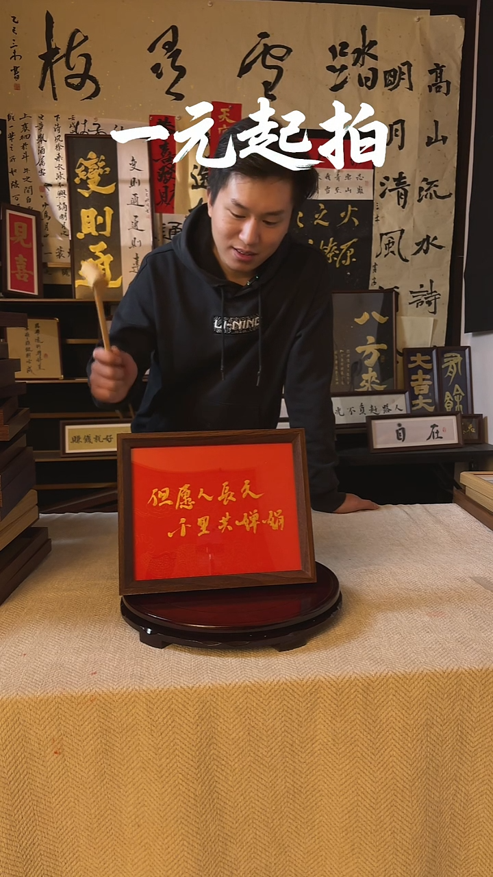 书法小*?专属 链接  