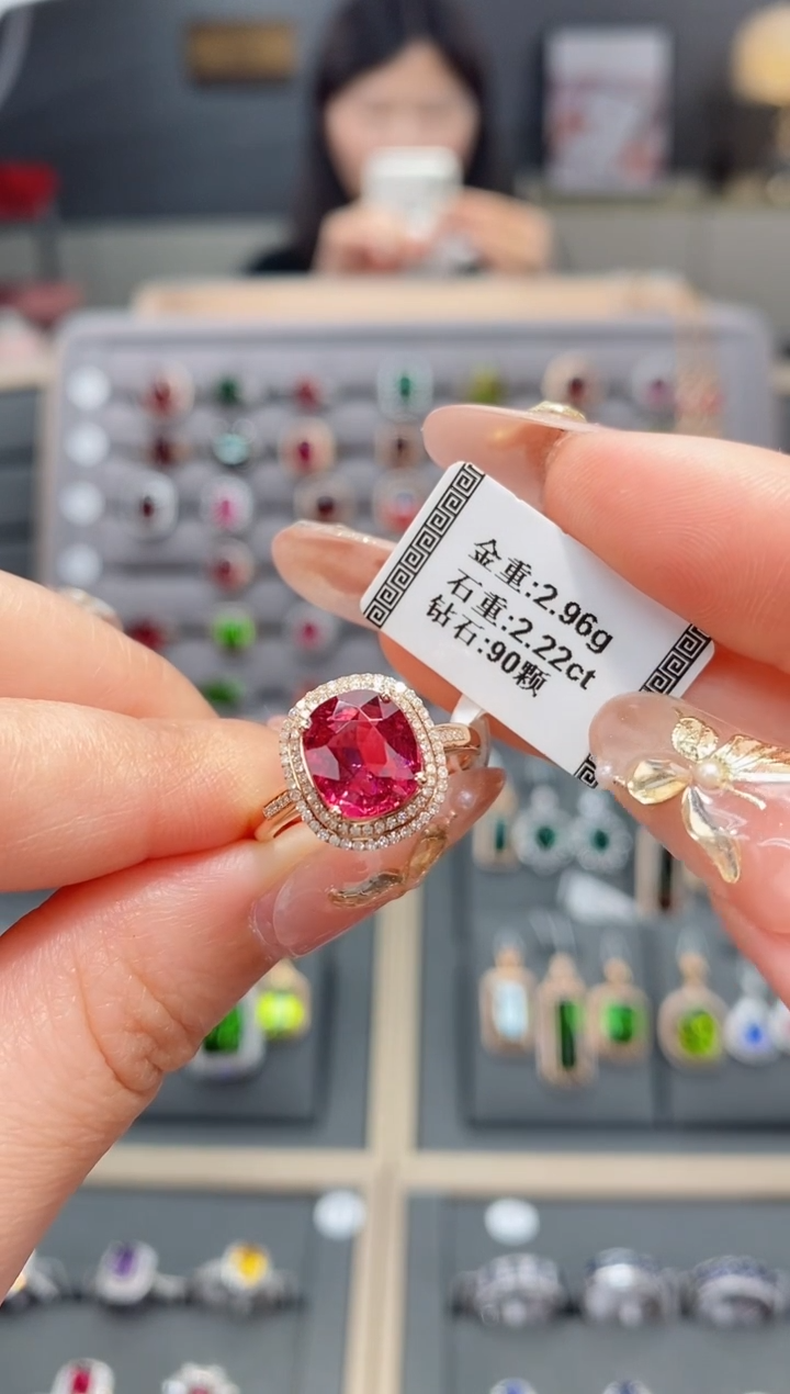【闪购商品】碧玺戒指18K金镶嵌2.22  