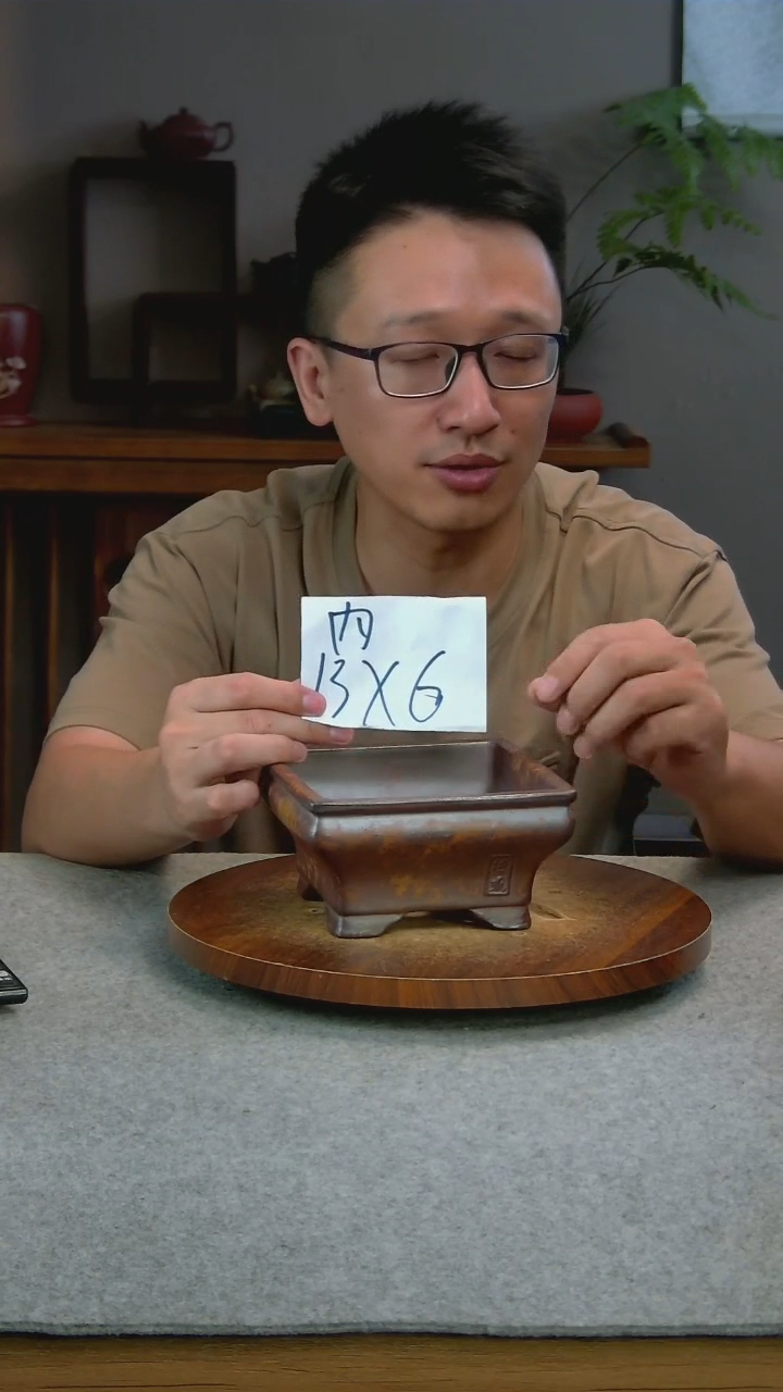 S16艾砂宜兴紫砂花盆