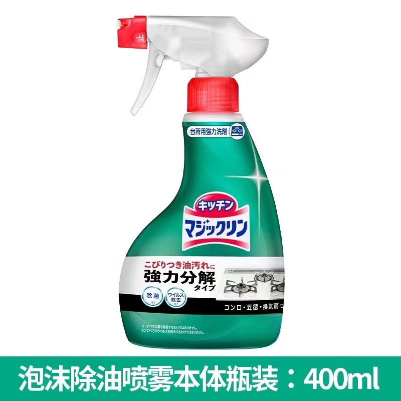 日本厨房油污清洁剂除垢泡沫油烟机灶台清洗剂重油污替换装400ML