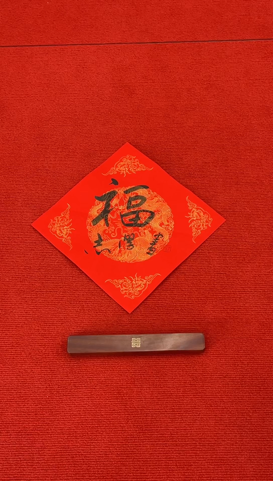 书法11111111111